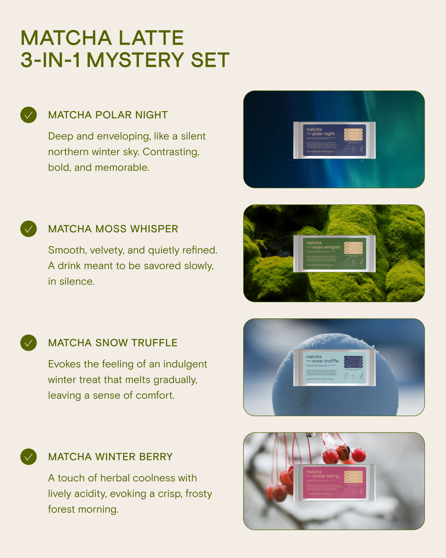 Mystery Matcha Latte 3-in-1 Set