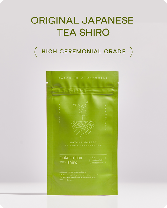 Ceremonial Matcha Uji Shiro 50g